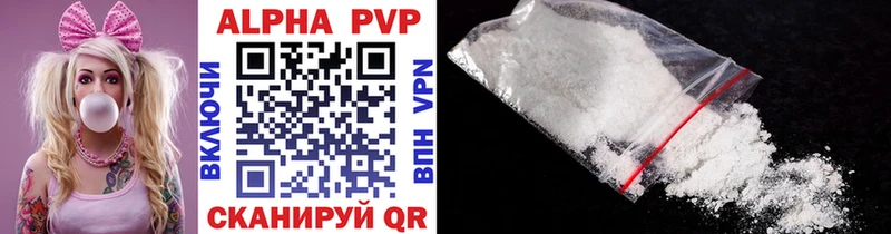 A PVP VHQ  Таштагол 