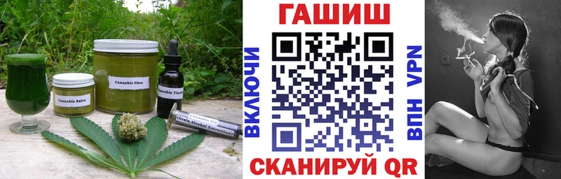 Еда ТГК марихуана дарнет шоп Таштагол