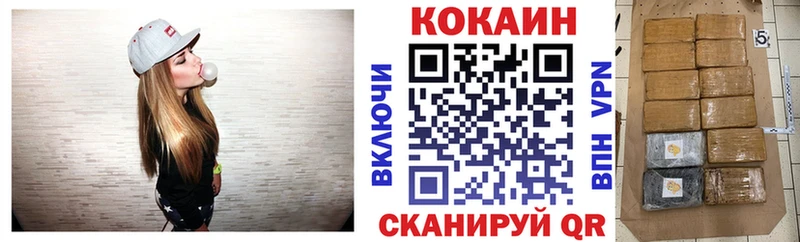 КОКАИН Columbia Таштагол