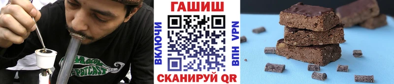 ГАШИШ Premium  где купить наркотик  Таштагол 