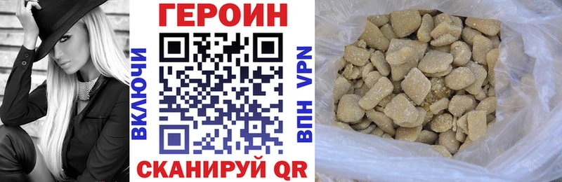 блэк спрут как зайти  Таштагол  ГЕРОИН герыч 