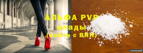 мескалин Абаза