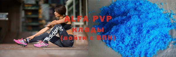MDMA Premium VHQ Абдулино