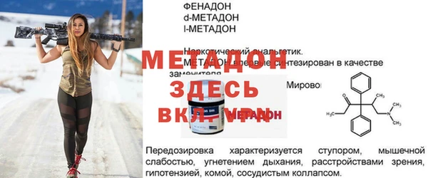 mix Абинск