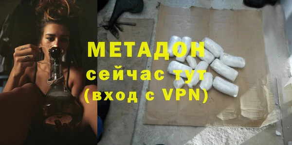 MDMA Покровск