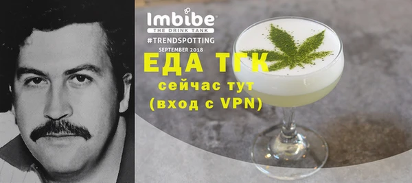 мескалин Абаза