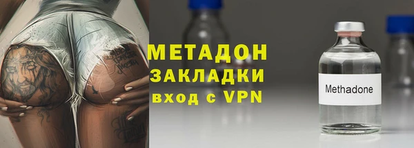 MDMA Premium VHQ Абдулино