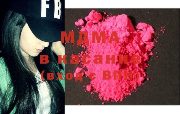 mix Арсеньев
