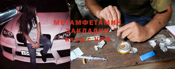 MDMA Premium VHQ Абдулино