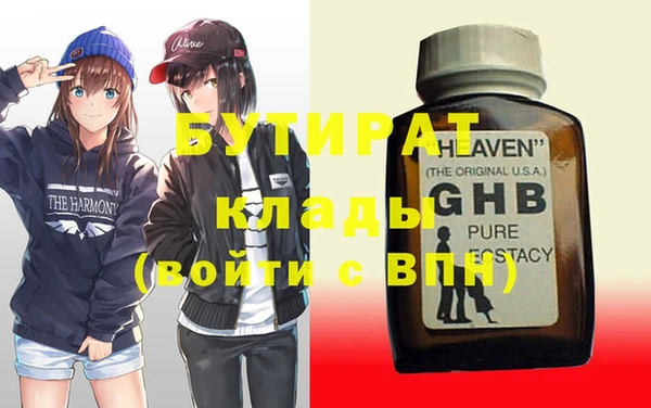 MDMA Premium VHQ Абдулино