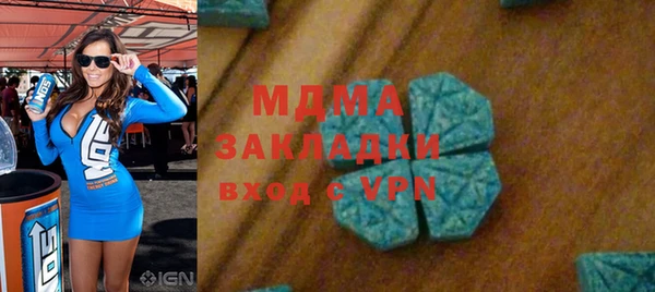мескалин Абаза