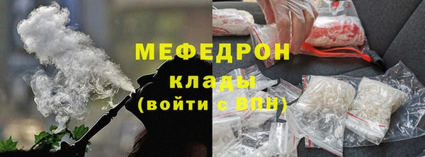 прущая мука Покачи