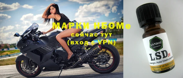 mix Абинск
