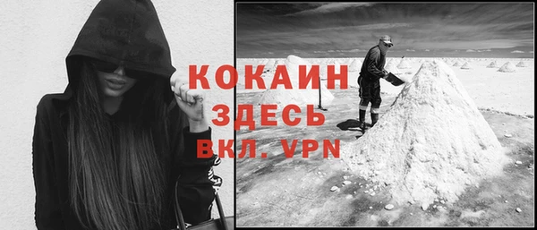 MDMA Premium VHQ Абдулино