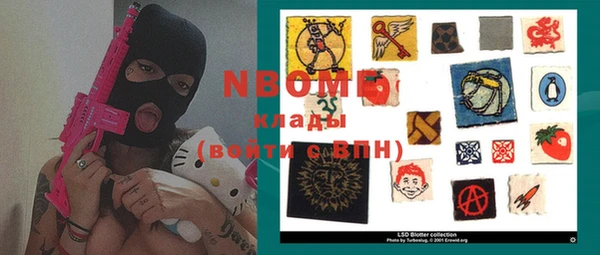 мескалин Абаза