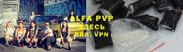 эйфоретик Алексеевка