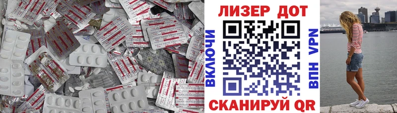 что такое наркотик  Таштагол  LSD-25 экстази ecstasy 