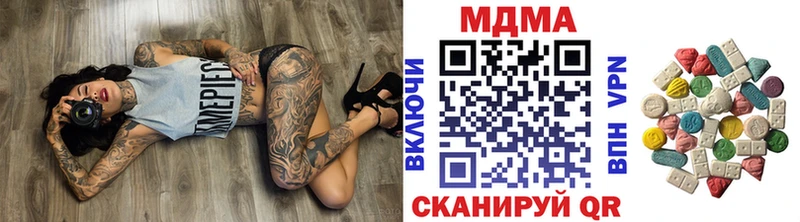 МДМА Molly  Таштагол 