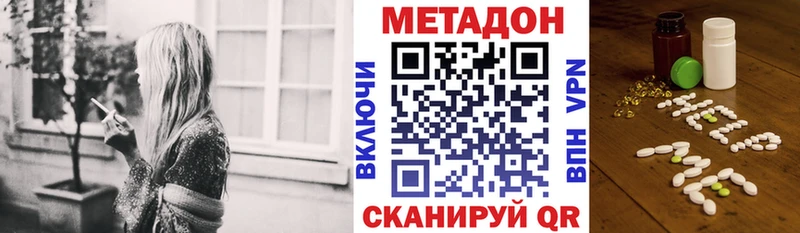 МЕТАДОН мёд  Таштагол 
