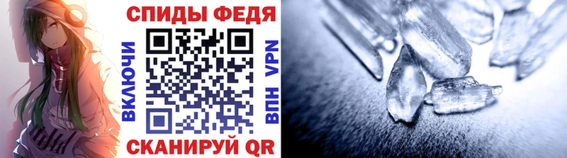 mega зеркало  Таштагол  Первитин Декстрометамфетамин 99.9% 