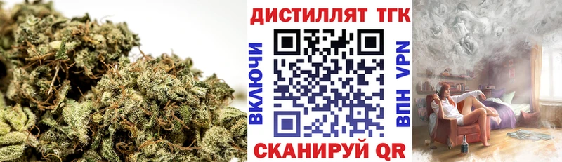 ТГК жижа Таштагол